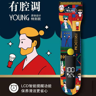 华尔2235青春版电推剪全钢刀头美发店专用推子电动充电式理发器