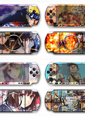 PSP3000贴纸/痛机贴膜/动漫/彩贴 PSP 3000主机机身保护贴 skins
