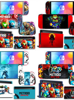 Switch oled贴纸NS oled游戏机卡通彩贴 银河战士METROID Dread