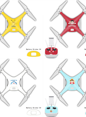 适用于DJI大疆phantom4精灵4贴纸贴膜通用遥控器电池保护膜不留胶