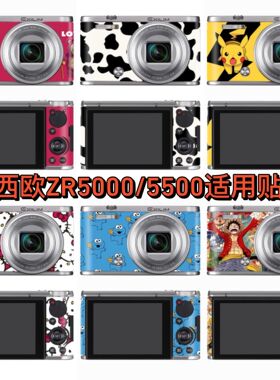 卡西欧相机贴纸ZR5000 ZR5500相机贴膜贴纸通用卡通防刮彩膜定制
