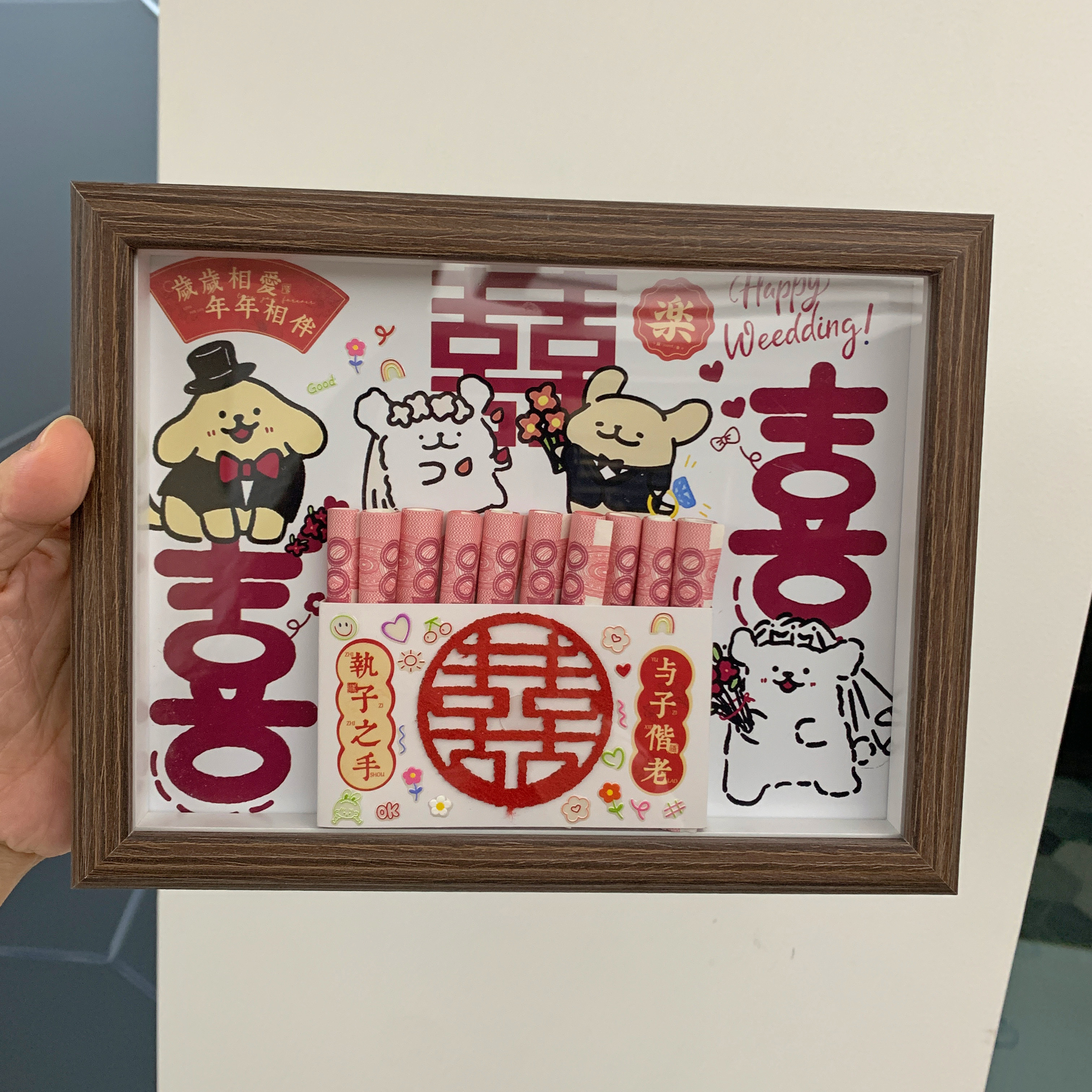 红包高档结婚随份子钱送闺蜜专用