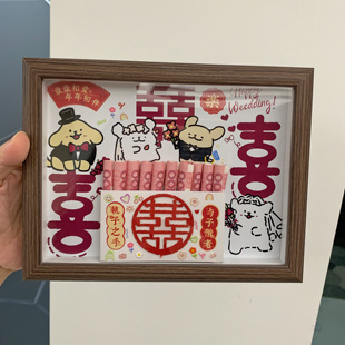 线条小狗红包结婚随礼表白份子钱仪式感利事封送新郎新娘闺蜜礼物