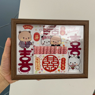 一二布布系列新婚礼物红包创意节日送新郎新娘闺蜜份子钱仪式感