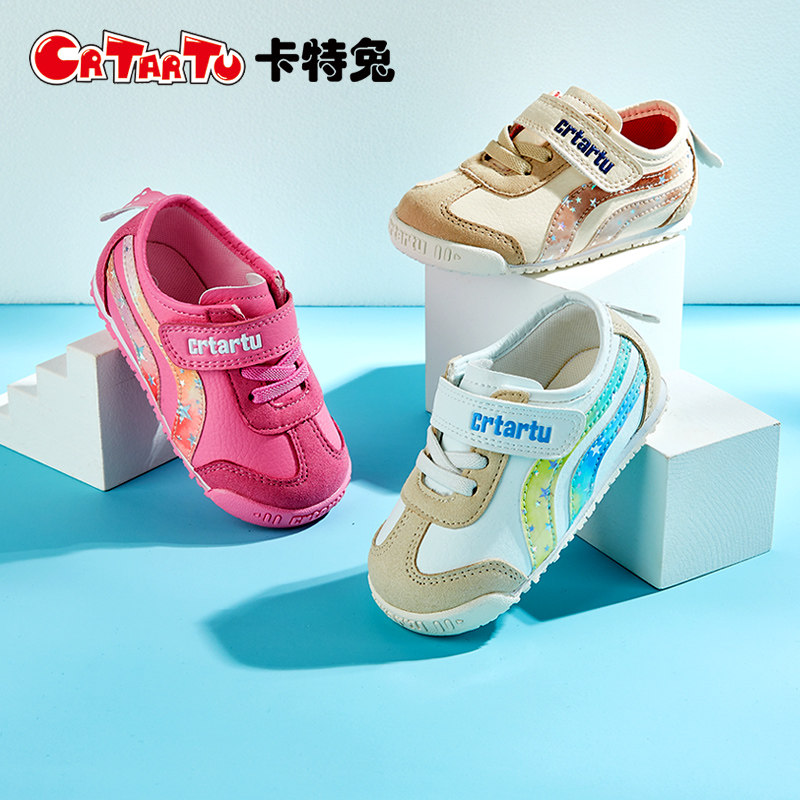 卡特兔小白鞋加绒宝宝学步机能鞋软底防滑男女童二棉休闲皮鞋秋冬