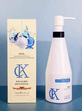 CloseKiss珍珠与白柳树香氛沐浴露香水型持久留香男女紧致水润