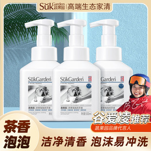 授权正品 泡沫洗手液氨基酸成分500ml 蔬果园茶泡泡清香婴儿洗手液