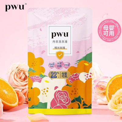 橙光玫瑰内衣洗衣液袋装补充液