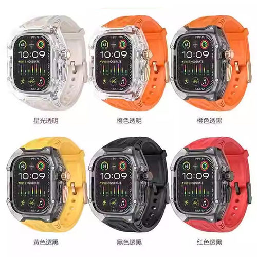 适用AppleWatchUltra2表带iWatchUltra保护壳AppleWatch10理查德改装透明一体表带S9套S8苹果手表带SE潮男款