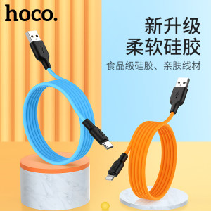 适用于苹果数据线HOCO/浩酷