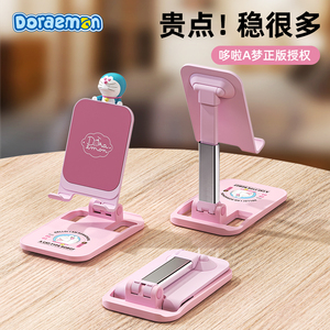 ROCK手机支架桌面多功能创意懒人ipad平板通用家用支撑架夹直播专用升降折叠便携卡通可爱哆啦A梦伸缩手机架
