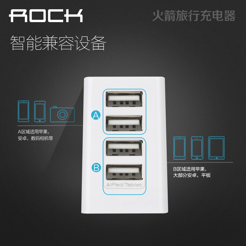 chargeur ROCK - Ref 1292124 Image 3