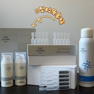 伊fu泉系列 喷雾 面膜 面霜 次抛