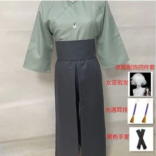 cos服预言季全套c服巫师帽cosplay二次元服装剑道裤君悦sky