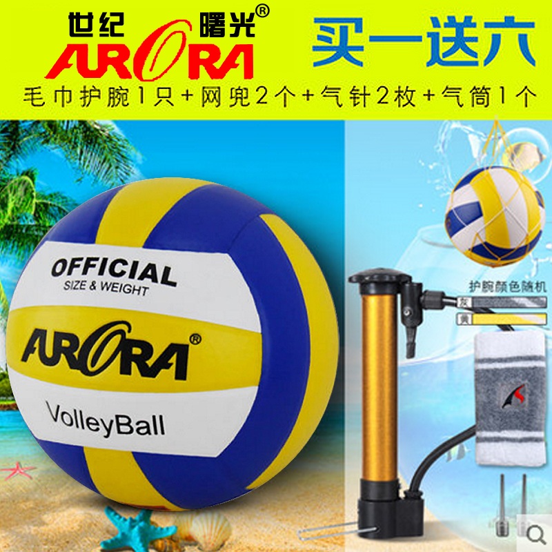 Ballon de volley-ball - Ref 2007928 Image 4