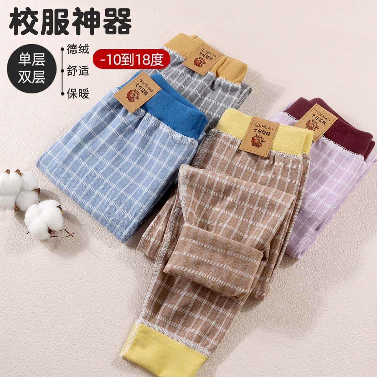 男童保暖裤儿童加绒德长裤加厚男孩秋裤校服神器宝宝打底裤中大童