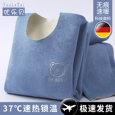 德绒保暖内衣儿童男童女童秋衣裤