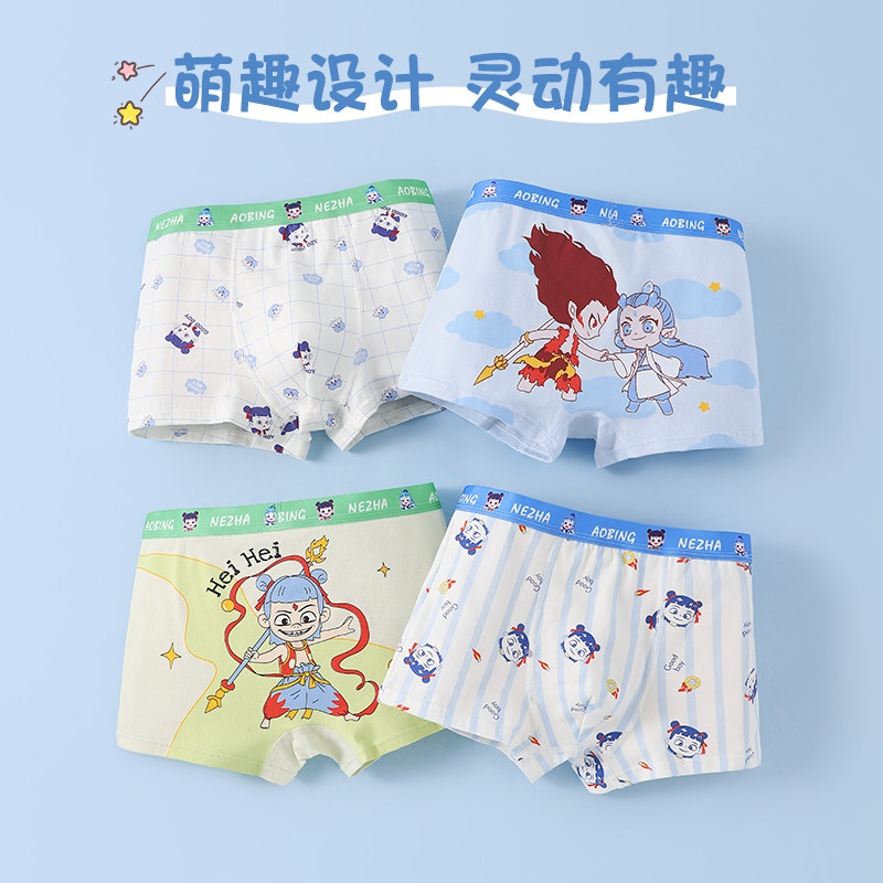 男童纯棉抗菌卡通平角内裤