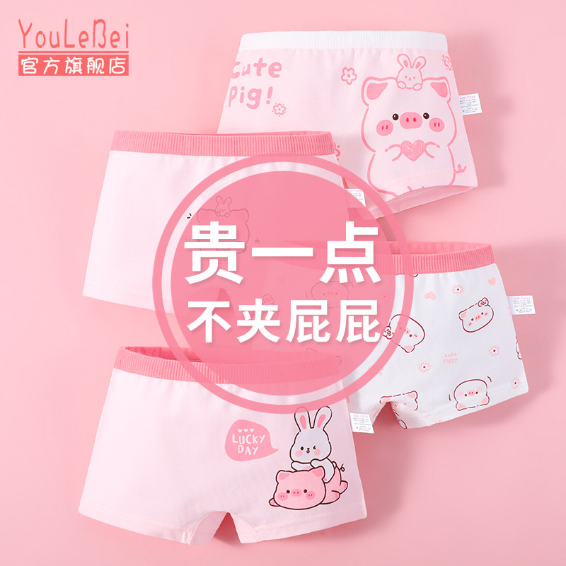 女童内裤儿童纯棉四角短裤女孩