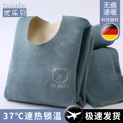 儿童内衣男孩套装加绒德保暖睡衣