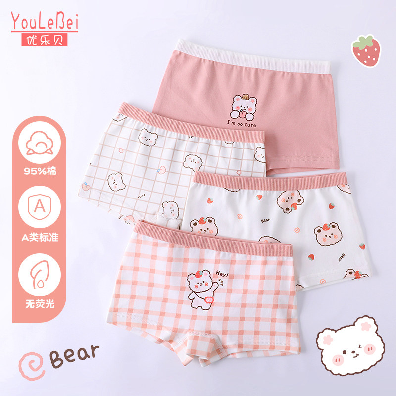 女童内裤儿童纯棉平角女孩全棉四角短裤中大童宝宝卡通运动内衣裤