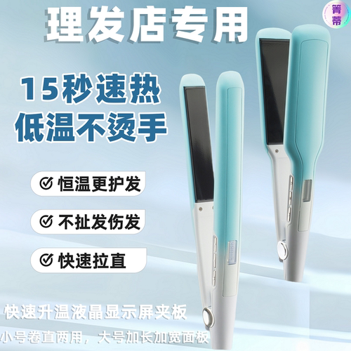 夹板家用美发店发型师专用3米2线