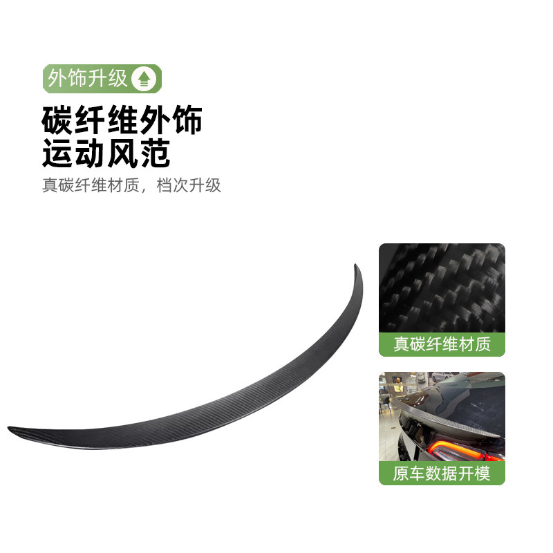 TESLA MODEL 3Y 리얼 카본 파이버 단조 오리지널 고성능 P 버전 스포일러 및 리어 윙 서라운드 액세서리에 적합