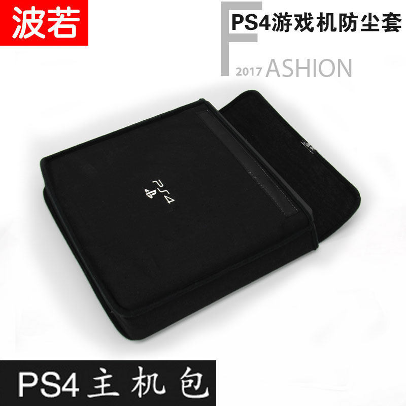 PS4 New admission package slim Pro Hosting package Sleeve smart cover Portable dustproof Bag Game packin the Video game/Fitting/Game/Raiders ,  PS Host Accessories , Hosting package  category - from Buy2taobao.com to provide professional Taobao agent buy service