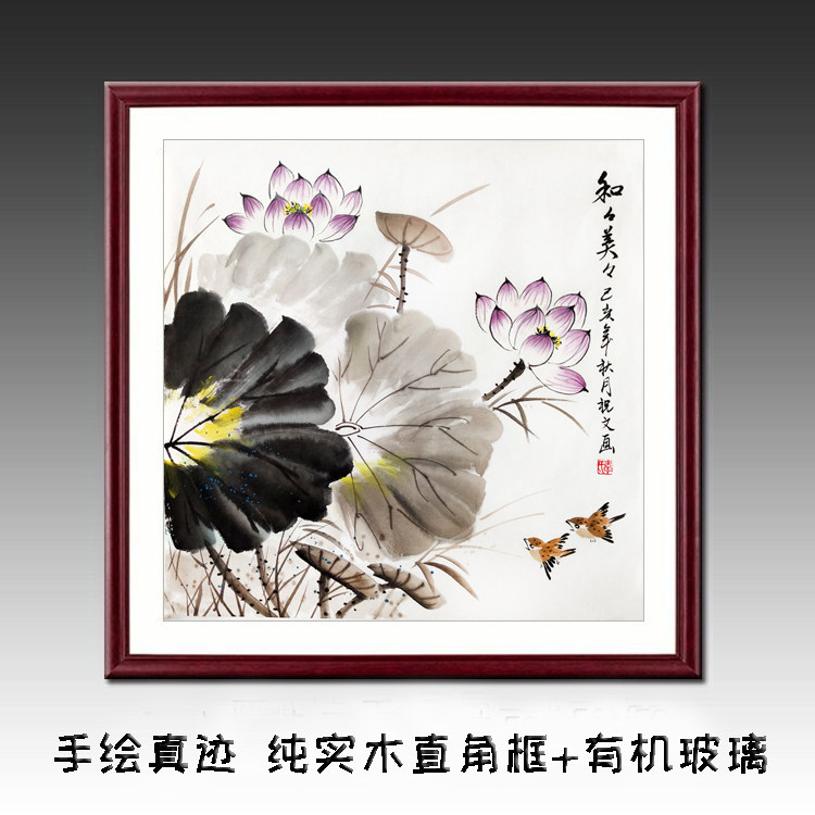 纯手绘真迹国画花鸟画客厅玄关装饰三尺斗方水墨荷花小鸟和和美美