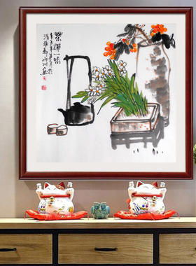 新中式手绘茶禅一味玄关茶室装饰画水仙茶壶餐厅挂画客厅背景墙壁