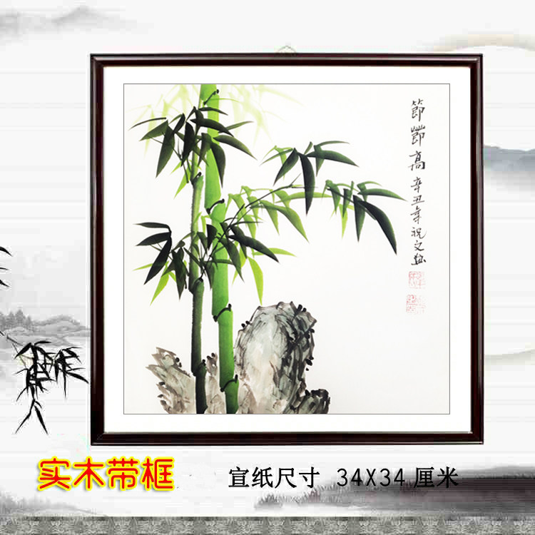 特价促销手绘脆绿竹子石头国画水墨花鸟画小品斗方节节高定制字画