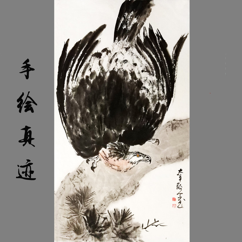 特价纯手绘真迹写意国画花鸟画客厅装饰老鹰图竖幅雄风雄鹰图1626