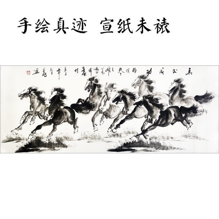 手绘水墨八骏图马到成功国画生肖马小六尺向左跑八骏马办公室装饰