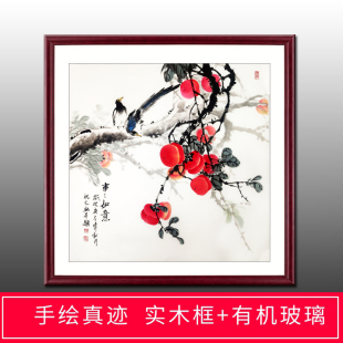纯手绘柿子喜鹊图真迹国画四尺斗方花鸟画客厅玄关装饰定制带框画