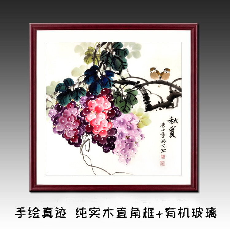 纯手绘葡萄画国画写意水墨花鸟画客厅玄关小品三尺斗方葡萄秋实图