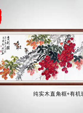 纯手绘真迹四尺荔枝树图国画花鸟装饰荔枝小鸟三尺吉利图鸿运当头