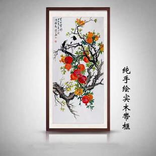 手绘真迹石榴树枝头喜鹊国画笑口常开四尺竖幅餐厅客厅装饰画挂画