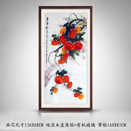 纯手绘国画花鸟画写意水墨画四尺中堂柿子图事事如意客厅装饰挂画