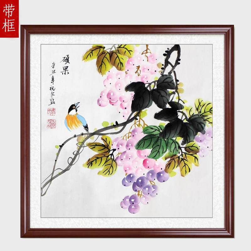 手绘真迹国画写意水墨花鸟画客厅玄关小品斗方葡萄小鸟秋实硕果图