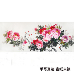纯手绘小六尺无落款牡丹画国画花鸟画横幅客厅沙发中式装饰画1519