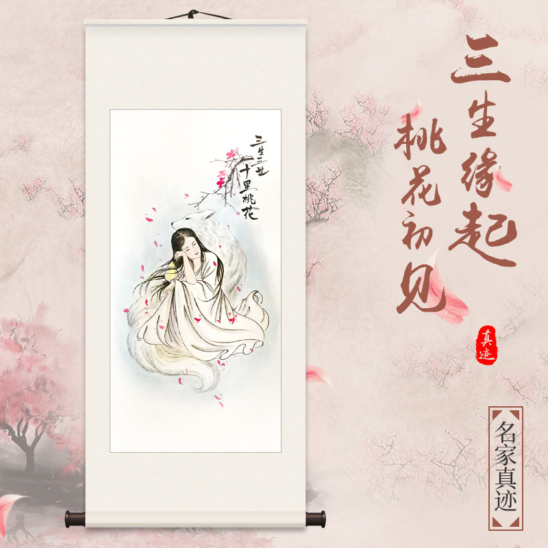 纯手绘人物画像定制国画三尺美女人物画客厅卧室书房竖幅卷轴挂画