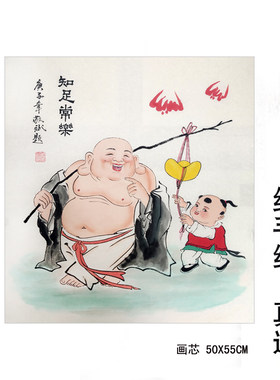 名家真迹中堂弥勒佛实木带框画像