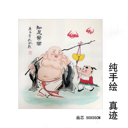 名家真迹纯手绘人物作品中堂玄关客厅斗方弥勒佛画像实木带框挂画
