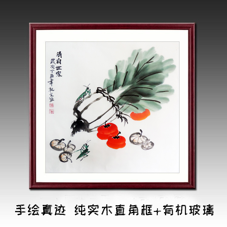 三尺斗方白菜图清世家手绘国画