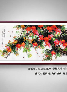 纯手绘国画客厅沙发背景装饰画
