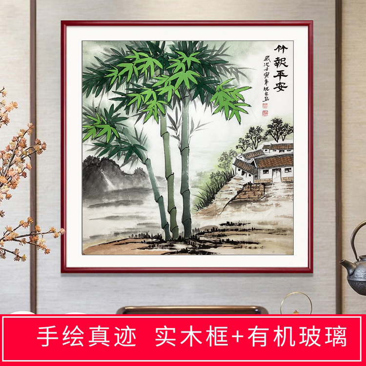 手绘竹子山水画真迹国画定制四尺斗方花鸟画客厅玄关装饰竹报平安