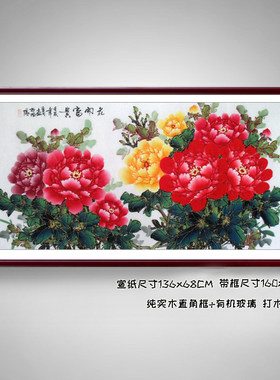 花开富贵国画纯手绘洛阳金线牡丹 四尺横幅 乔迁新居送礼装饰