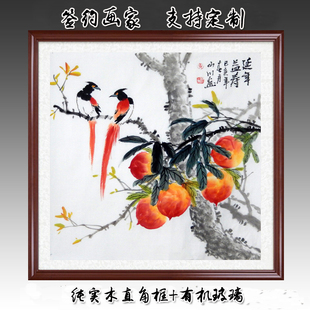 纯手绘新中式国画花鸟斗方寿桃桃树祝寿贺寿延年益寿贺寿装饰字画