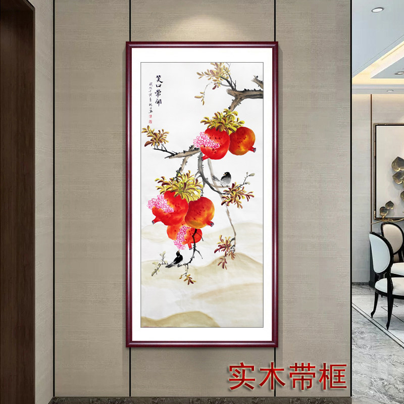 手绘真迹石榴树国画三尺花鸟画客厅画四尺竖幅石榴山水笑口常开