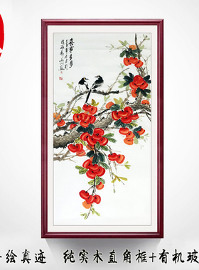 纯手绘真迹国画客厅中堂装饰